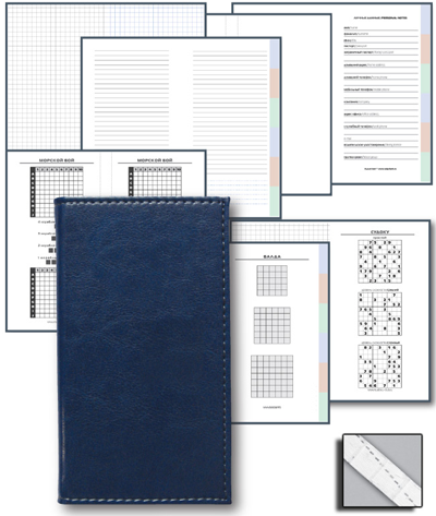 Переплетный материал Записная книжка Optima 8,5x15 Graphite синяя
