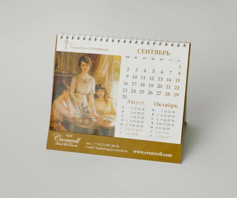 Настольный календарь на пружине