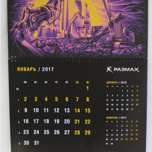 Календарь со шпигелем шелкографией