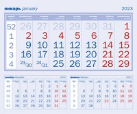 календарный блок шорт голубые офсетная бумага