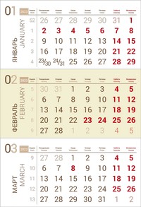 календарный блок крем-брюле