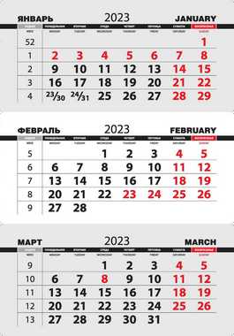 стандартный календарный блок серый
