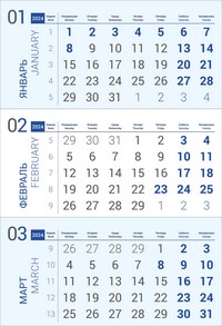 календарный блок Голубые БРАЙТ офсетная бумага
