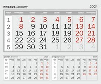 календарный блок серые офсетная бумага