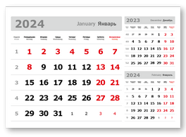 стандартный календарный блок ШОРТ серый