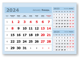 стандартный ШОРТ календарный блок синий