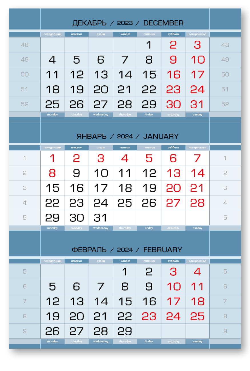 календарный блок ЕВРОПА металлик <br>мини 3-сп (3 х 297*145) серебристо-белый 