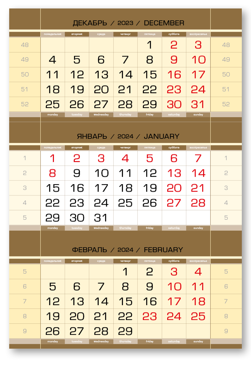 календарный блок ЕВРОПА металлик <br>мини 3-сп (3 х 335*160) серебристо-белый