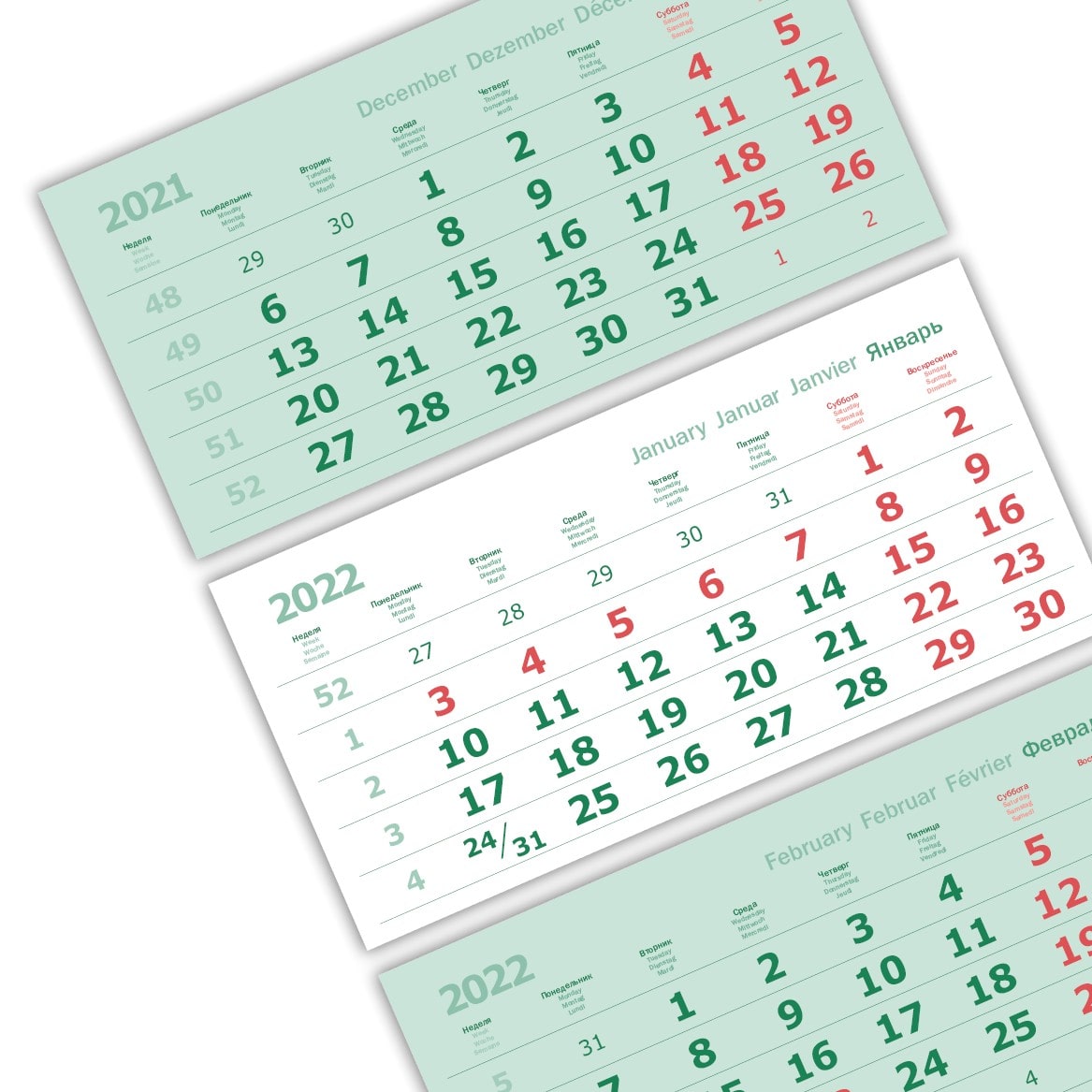 Календарный блок ВЕРДАНА 2+0 офсетные мини 3-сп (3 х 297*145) зеленый