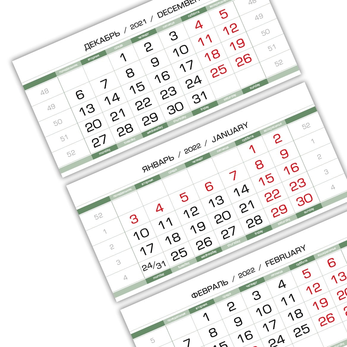 Календарный блок ЕВРОПА арктик мини 3-сп (3 х 297*145) зеленовато-белый