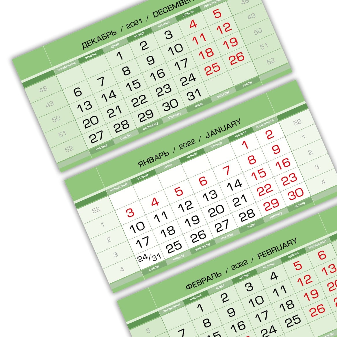 Календарный блок ЕВРОПА арт мини 3-сп (3 х 297*145) зеленая трава