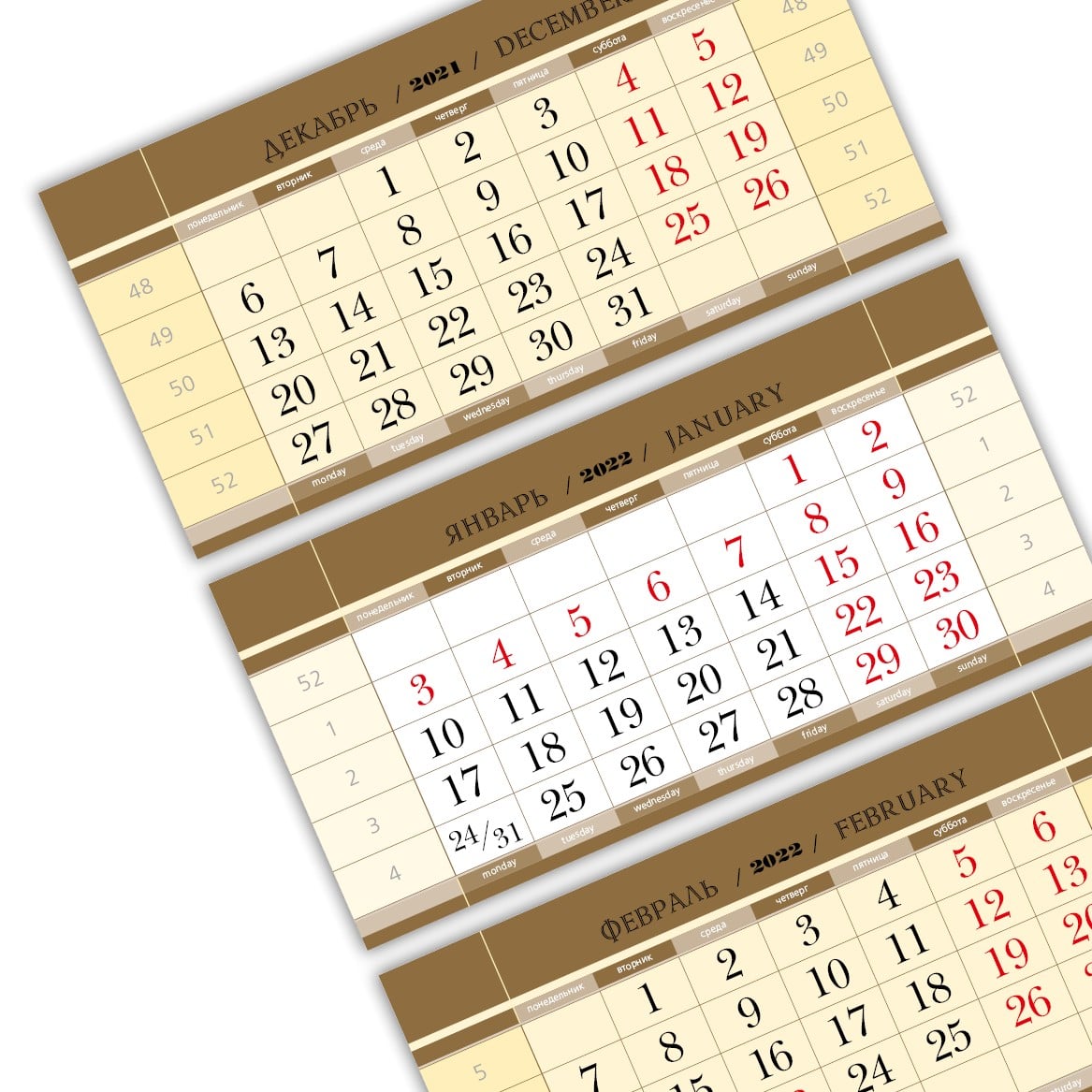 Календарный блок КЛАССИКА s-металлик мини 3-сп (3 х 297*145) золото