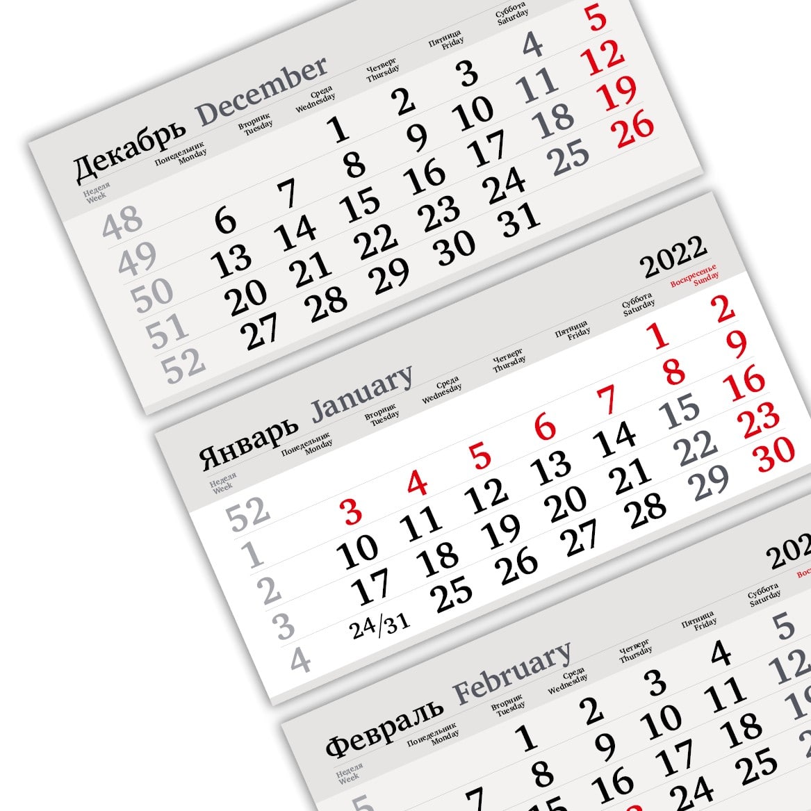 Календарный блок БИЗНЕС мини 3-сп (3 х 297*145) серый