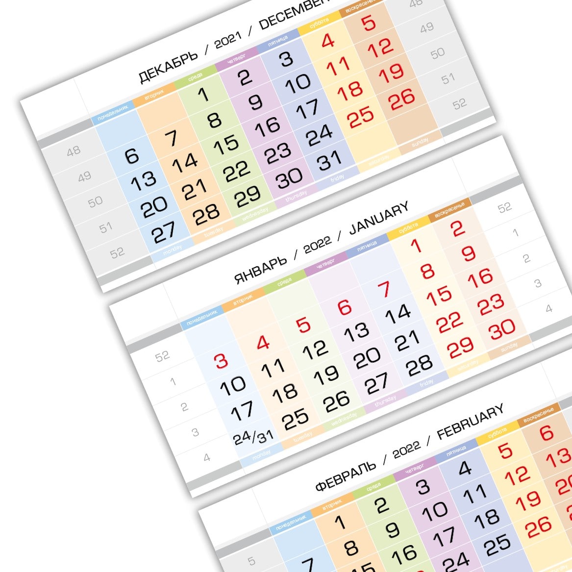 Календарный блок ЕВРОПА арт мини 3-сп (3 х 297*145) леденцы