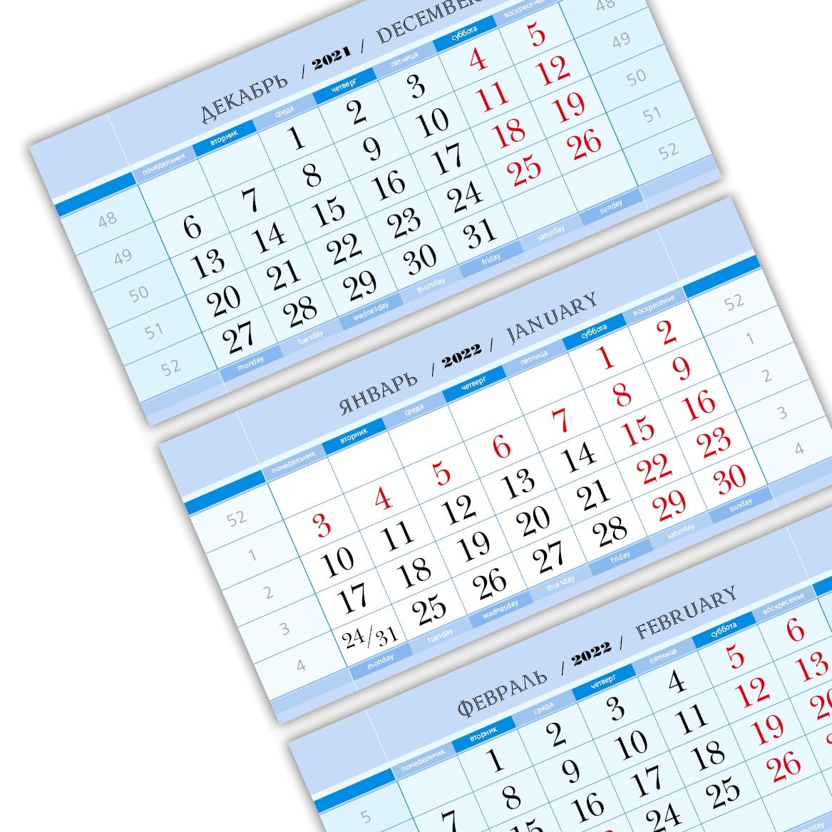 Календарный блок КЛАССИКА мелованные мини 3-сп (3 х 297*145) голубой