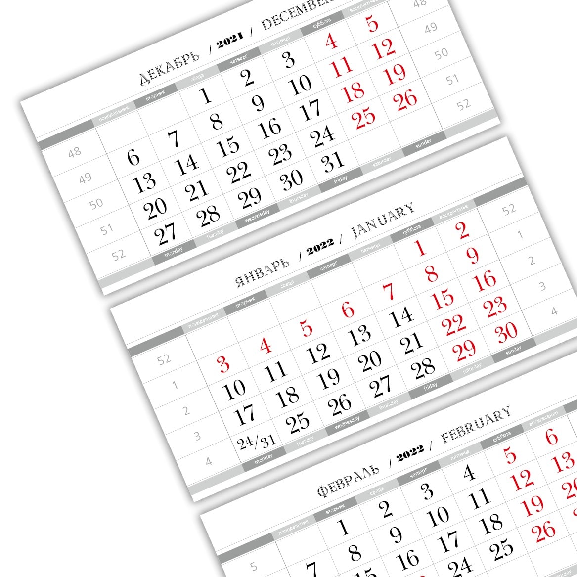 Календарный блок КЛАССИКА мелованные мини 3-сп (3 х 297*145) серебристо-белый