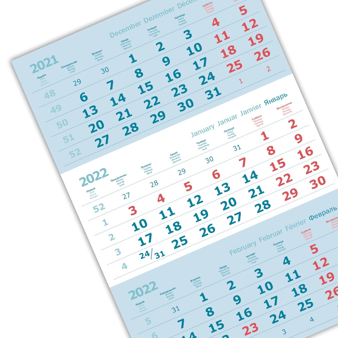 Календарный блок ВЕРДАНА 2+0 офсетные мини 1-сп (1 х 297*445) синий