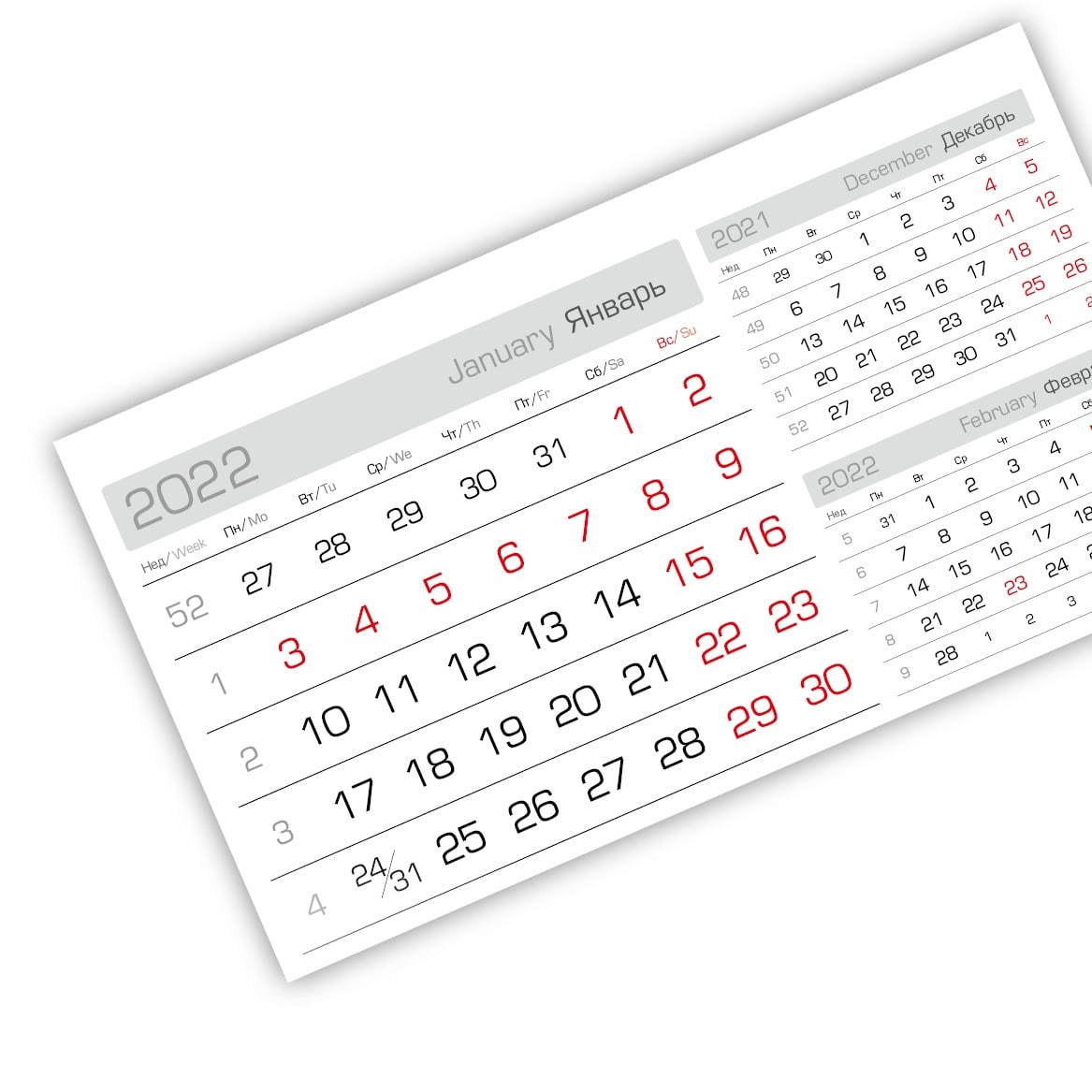 Календарный блок «3 в одном» мелованные домики мини (95*170) серебристо-белый