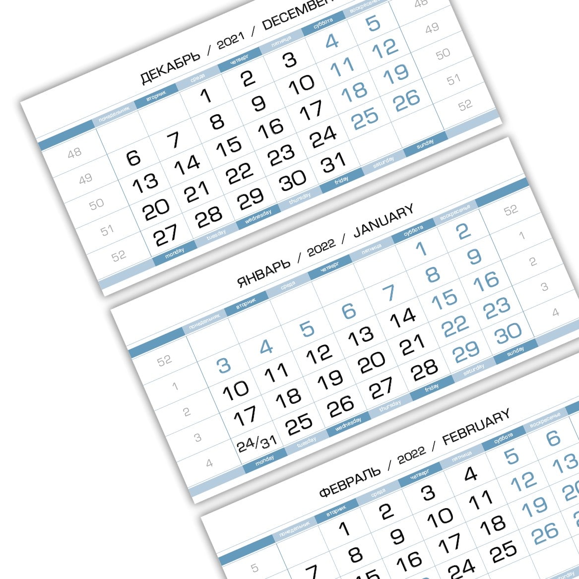 Календарный блок ЕВРОПА арктик-2 мини 3-сп (3 х 297*145) голубые выходные
