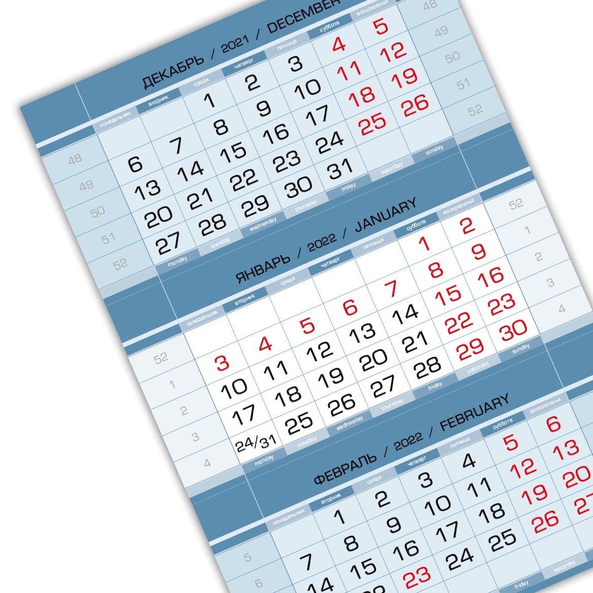 Календарный блок ЕВРОПА s-металлик макси (3 х 370*170) голубой металлик