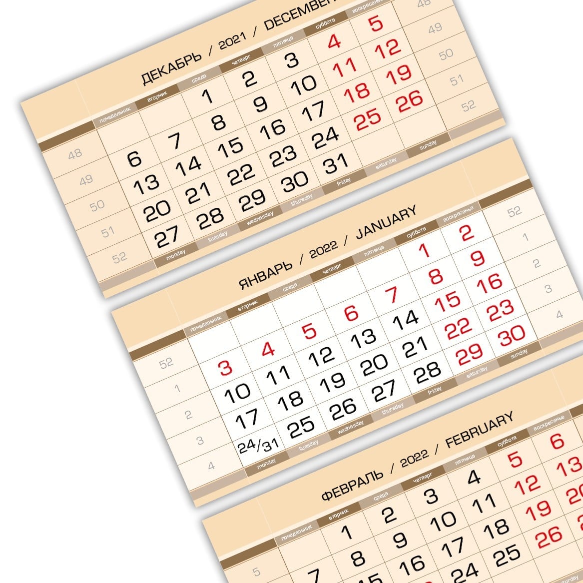 Календарный блок ЕВРОПА металлик макси (3 х 370*170) бежевый