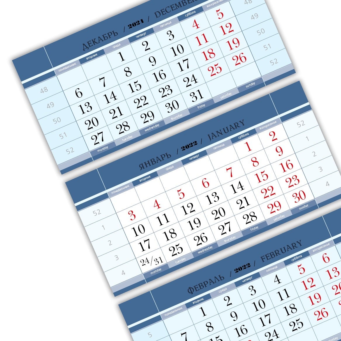 Календарный блок КЛАССИКА s-металлик мини 3-сп (3 х 297*145) синий металлик