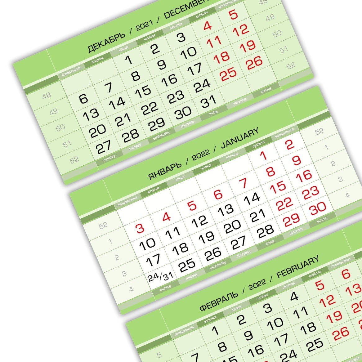 Календарный блок ЕВРОПА арт мини 3-сп (3 х 297*145) салатовый