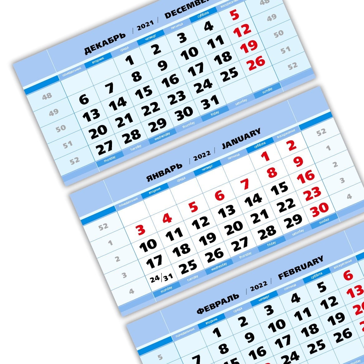 Календарный блок БОЛД мелованные мини 3-сп (3 х 297*145) голубой