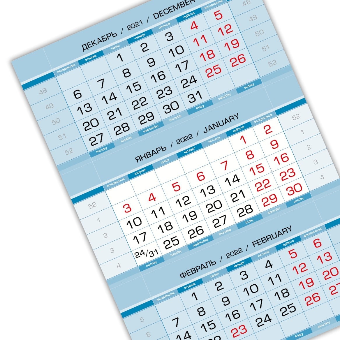 Календарный блок ЕВРОПА металлик миди 1-сп (1 х 335*490) голубой