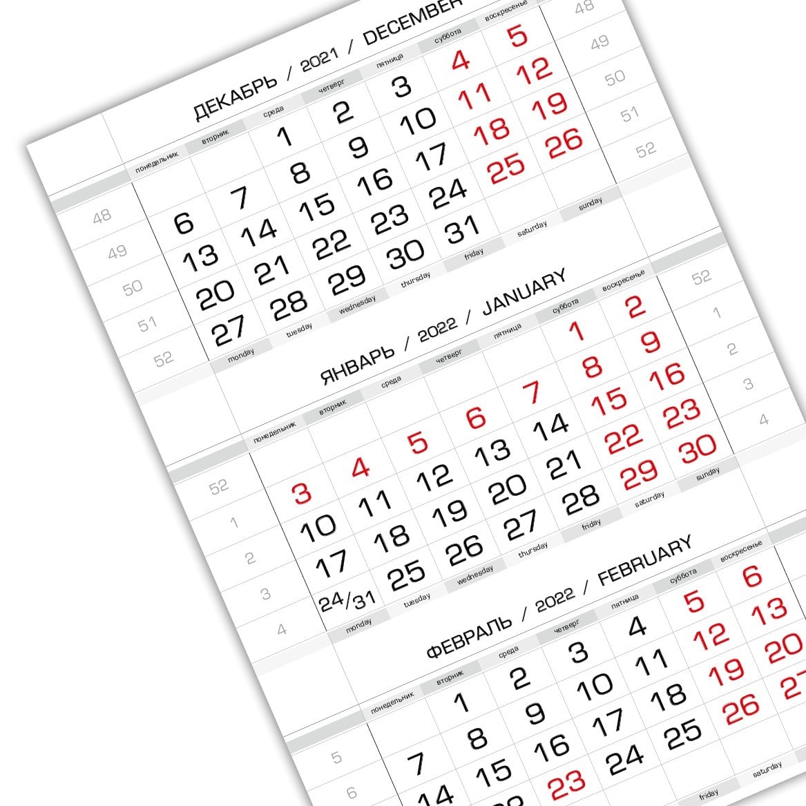 Календарный блок ЕВРОПА металлик миди 1-сп (1 х 335*490) белый