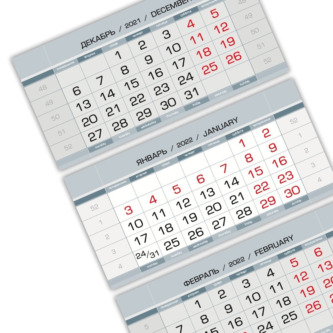 Календарный блок ЕВРОПА металлик макси (3 х 370*170) серый