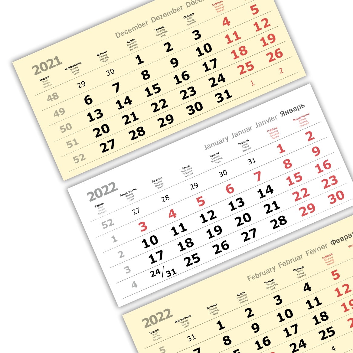 Календарный блок ВЕРДАНА 3+0 офсетные миди 3-сп (3 х 335*160) желтый