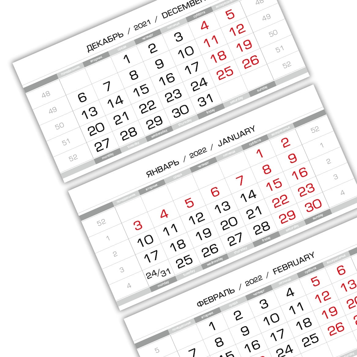 Календарный блок ЕВРОПА металлик миди 3-сп (3 х 335*160) серебристо-белый