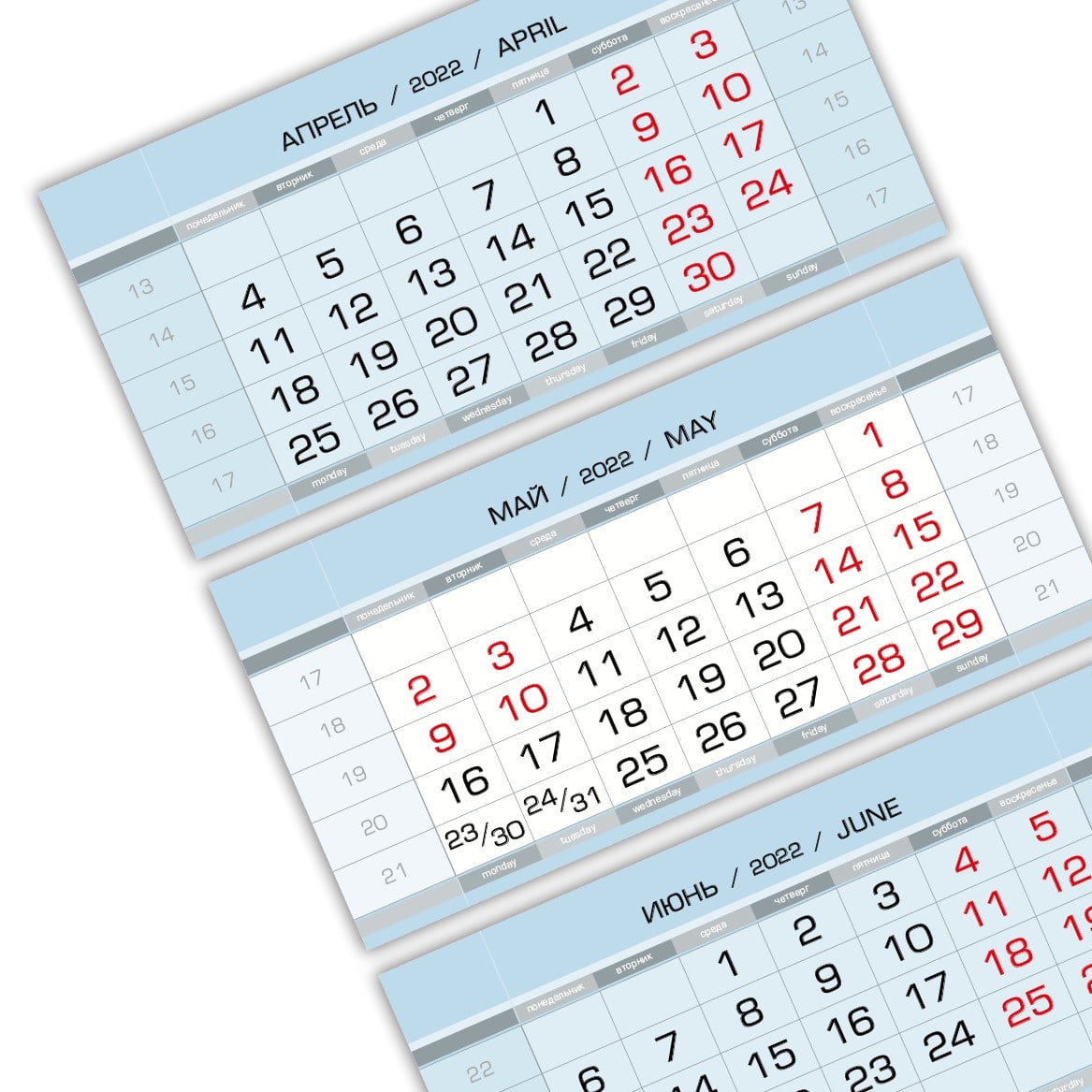 Календарный блок ПРОИЗВОДСТВЕННЫЕ мини 3-сп (3 х 297*145) серебристо-голубой