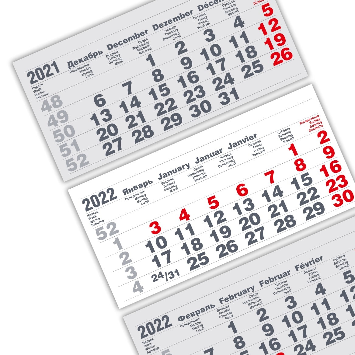 Календарный блок БОЛД 2+0 офсетные миди 3-сп (3 х 335*160) серый