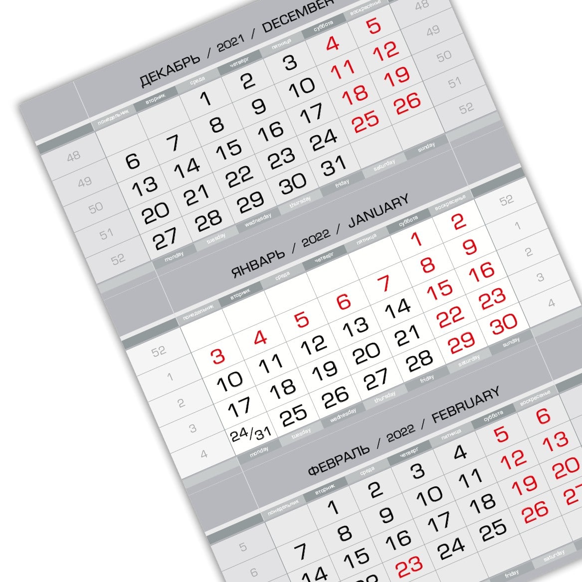 Календарный блок ЕВРОПА арт мини 1-сп (1 х 297*445) пепельно-серый