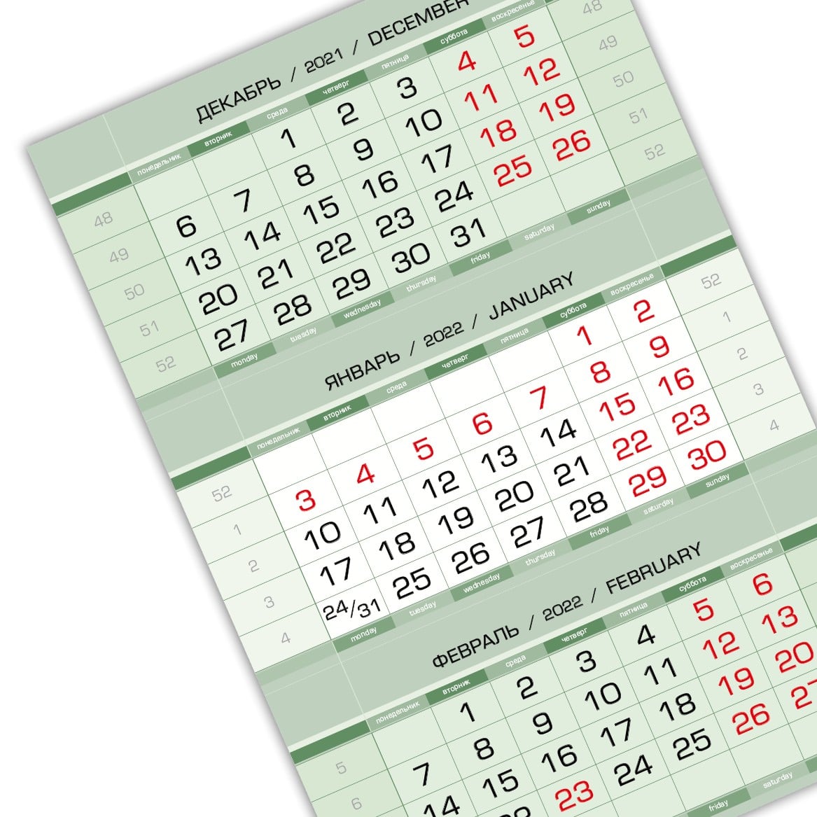 Календарный блок ЕВРОПА металлик мини 1-сп (1 х 297*445) зеленый