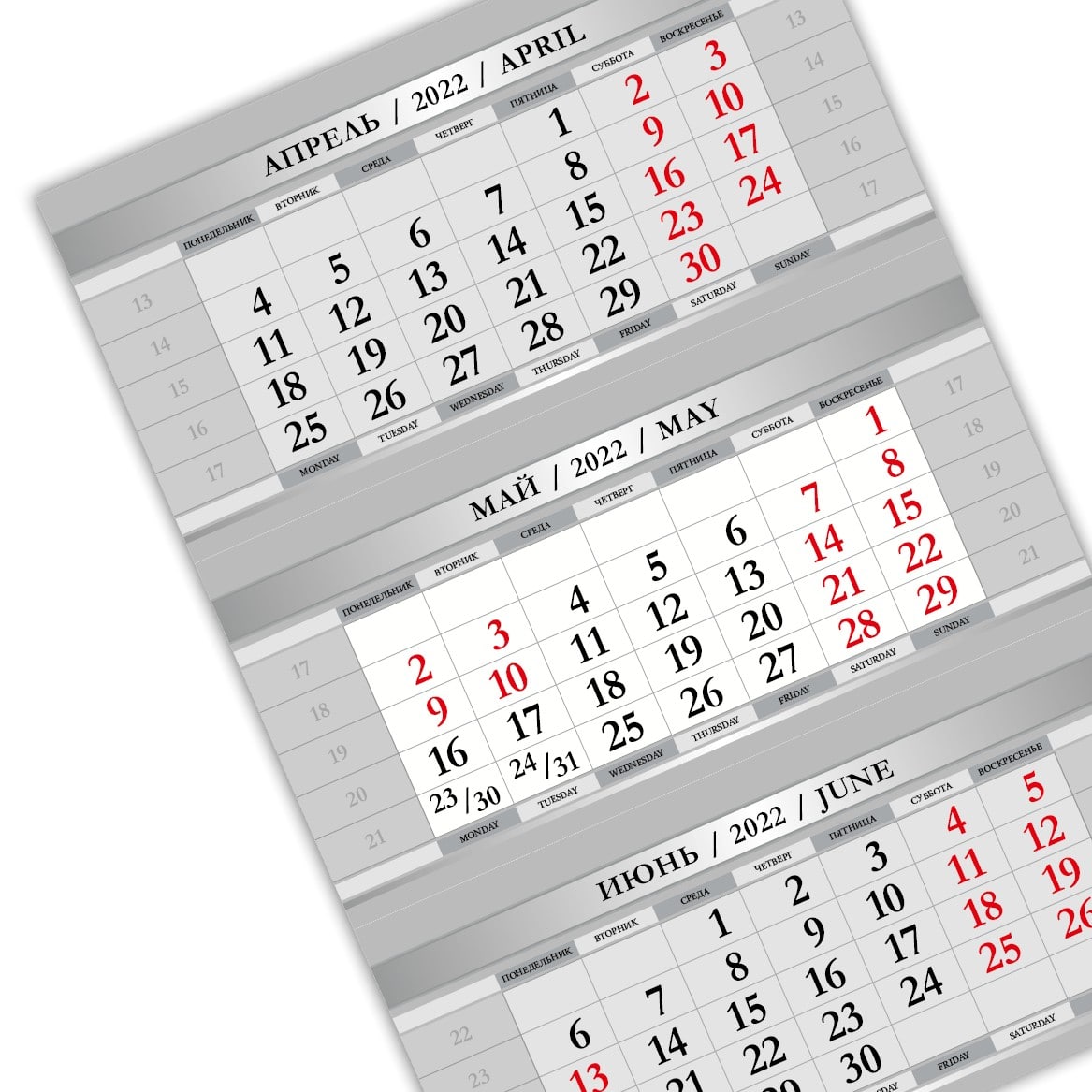 Календарный блок ВСЕ ВЫХОДНЫЕ мини 1-сп (1 х 297*445) серый