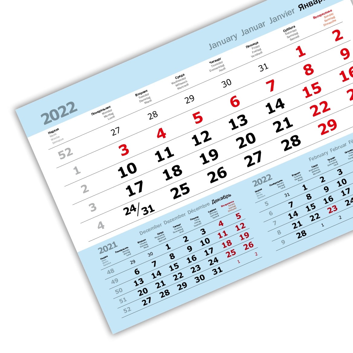 Календарный блок «3 в одном» офсетные мини «3 в 1» (297*207) голубой