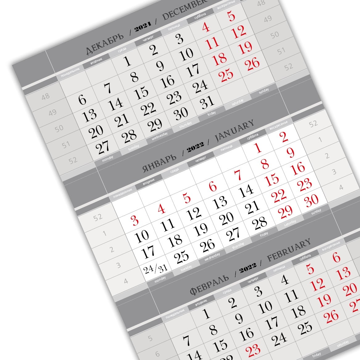 Календарный блок КЛАССИКА s-металлик ангстрем (1 х 110*170) серебро