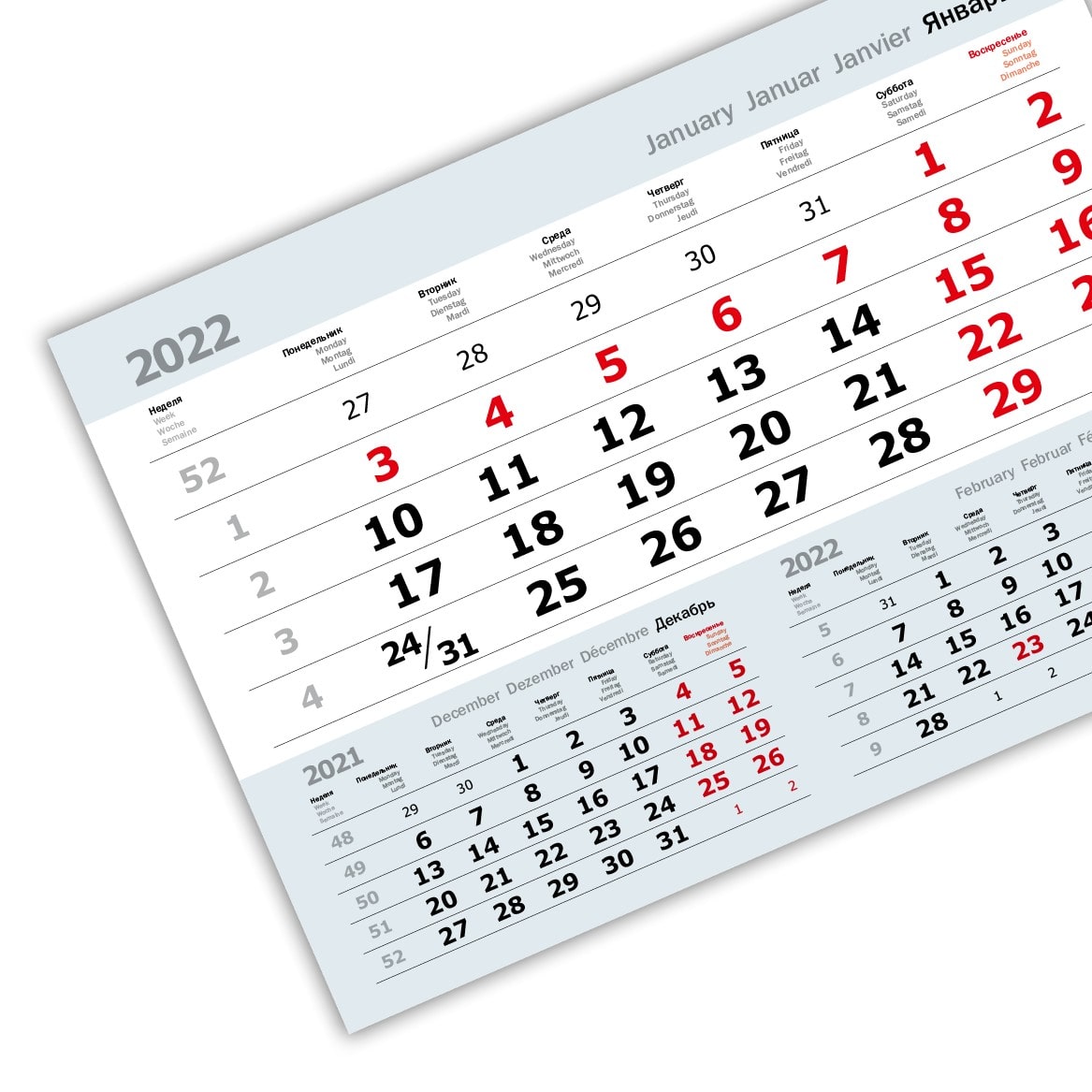 Календарный блок «3 в одном» офсетные мини «3 в 1» (297*207) серый