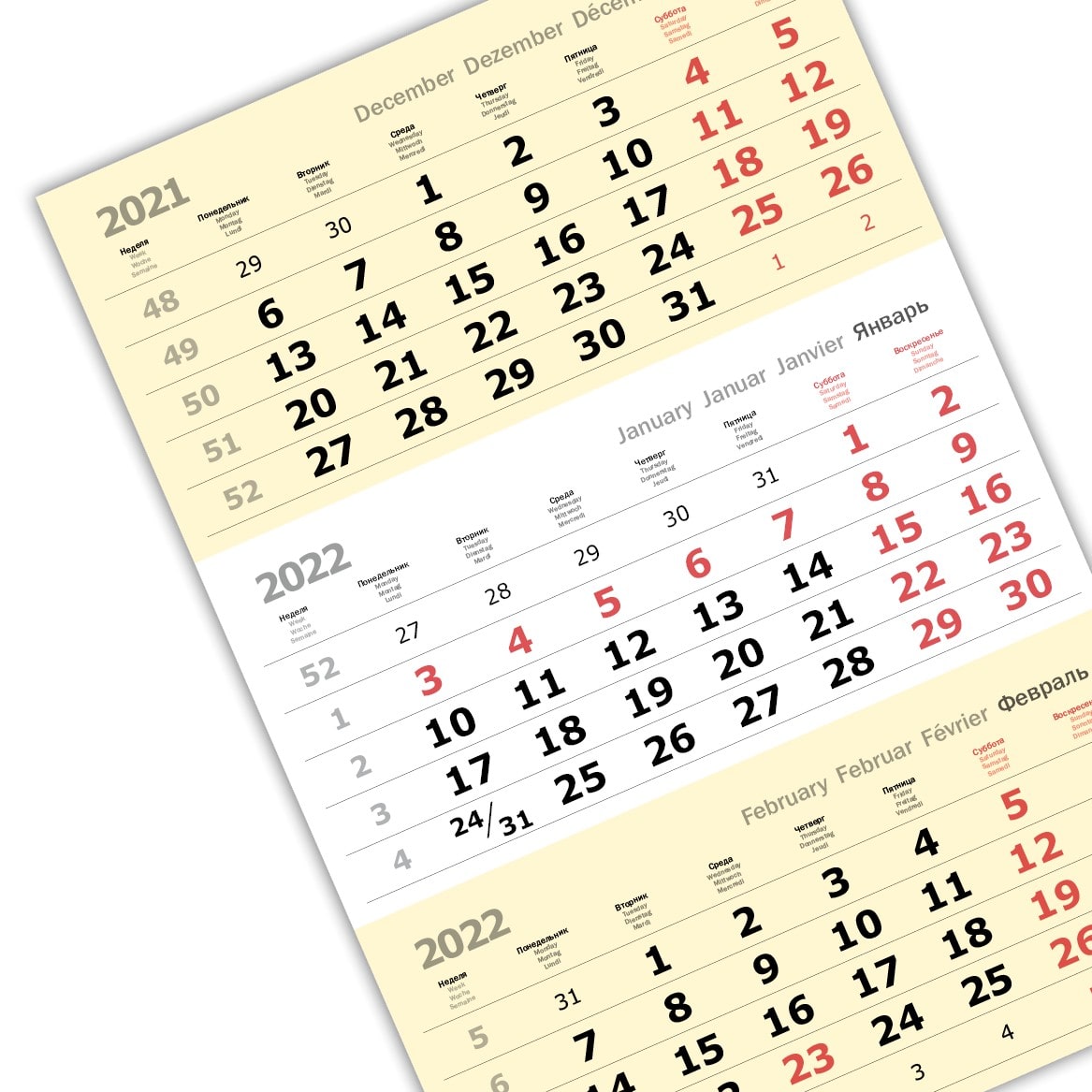 Календарный блок ВЕРДАНА 3+0 офсетные мини 1-сп (1 х 297*445) желтый