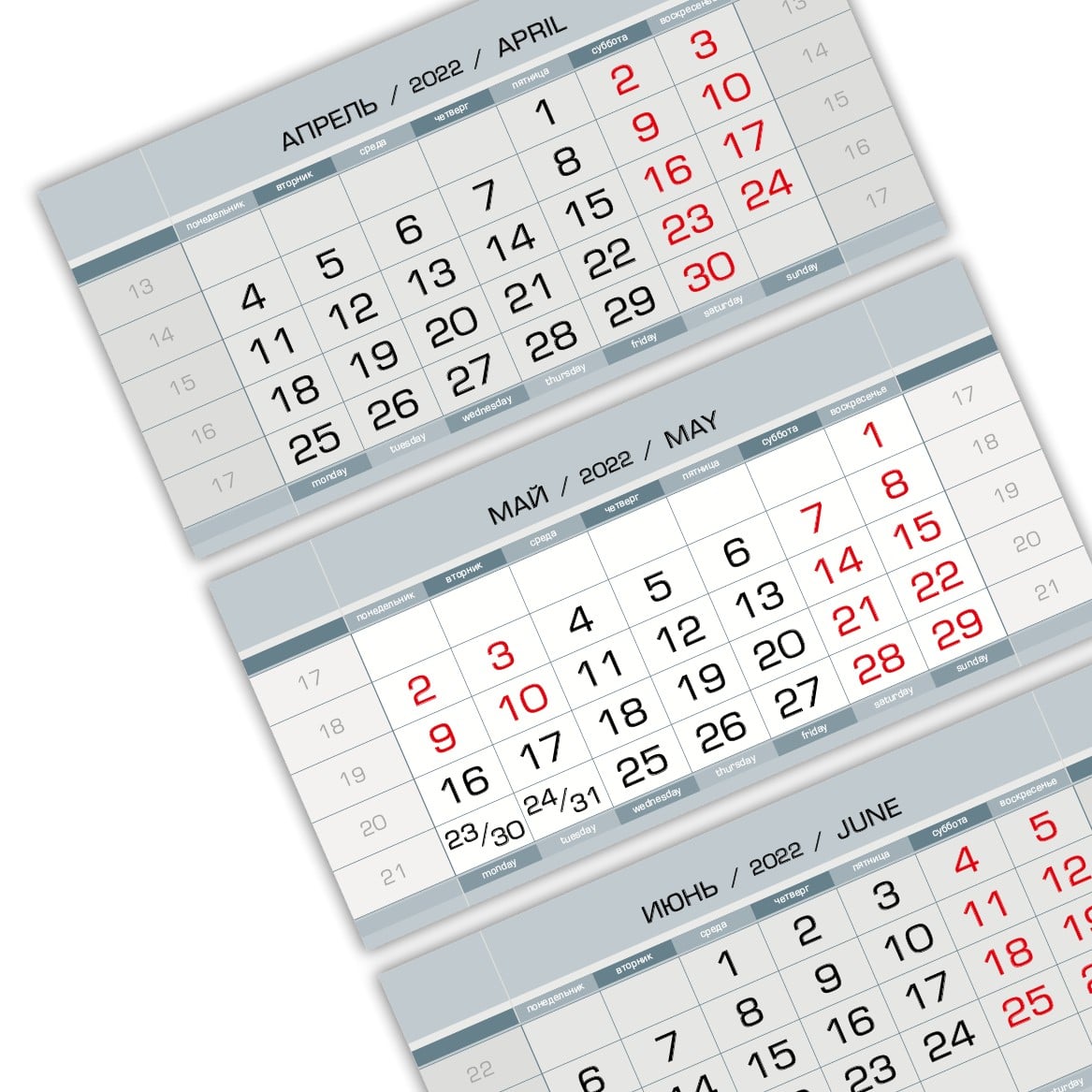 Календарный блок ПРОИЗВОДСТВЕННЫЕ мини 3-сп (3 х 297*145) серый