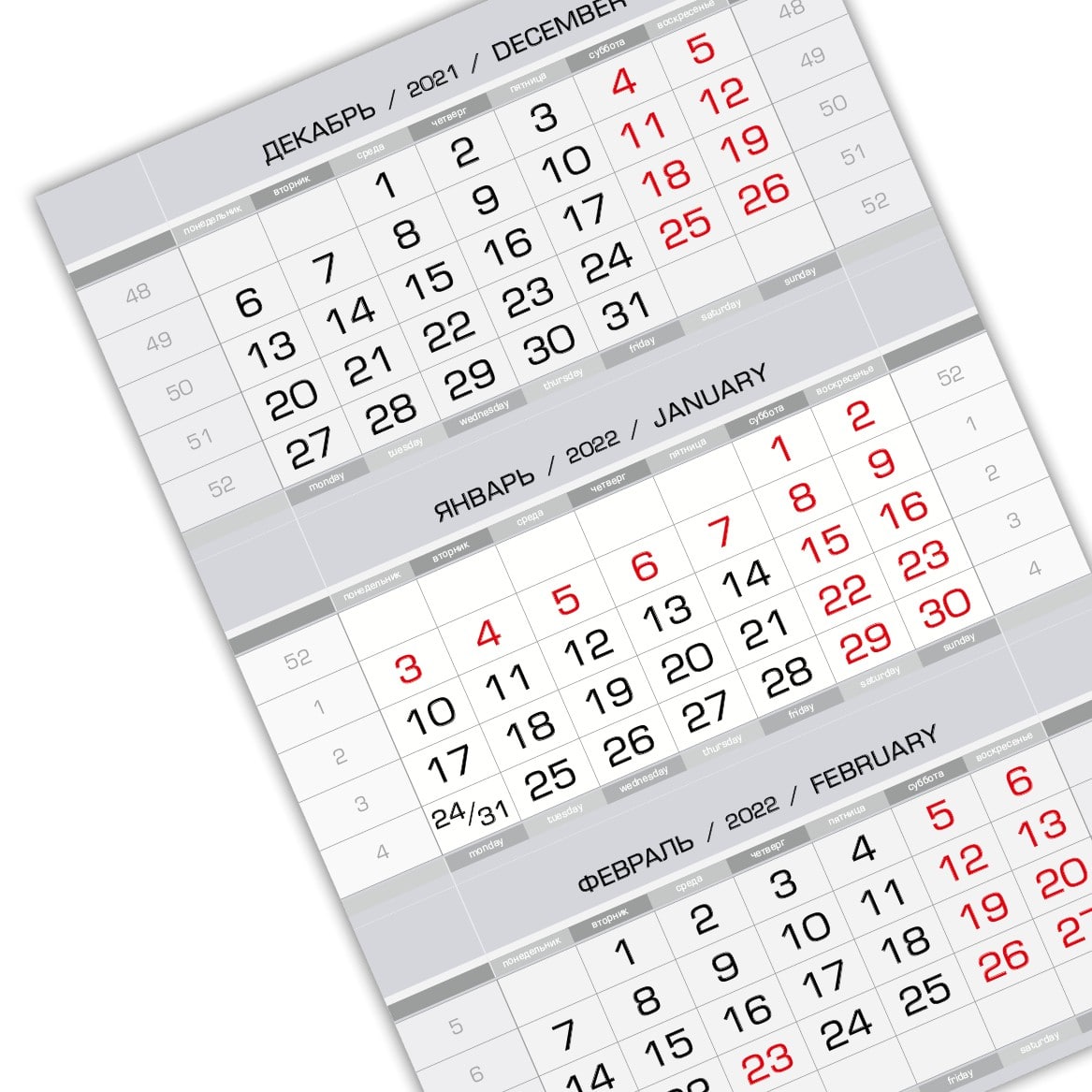 Календарный блок ЕВРОПА арт мини 1-сп (1 х 297*445) тихий серый