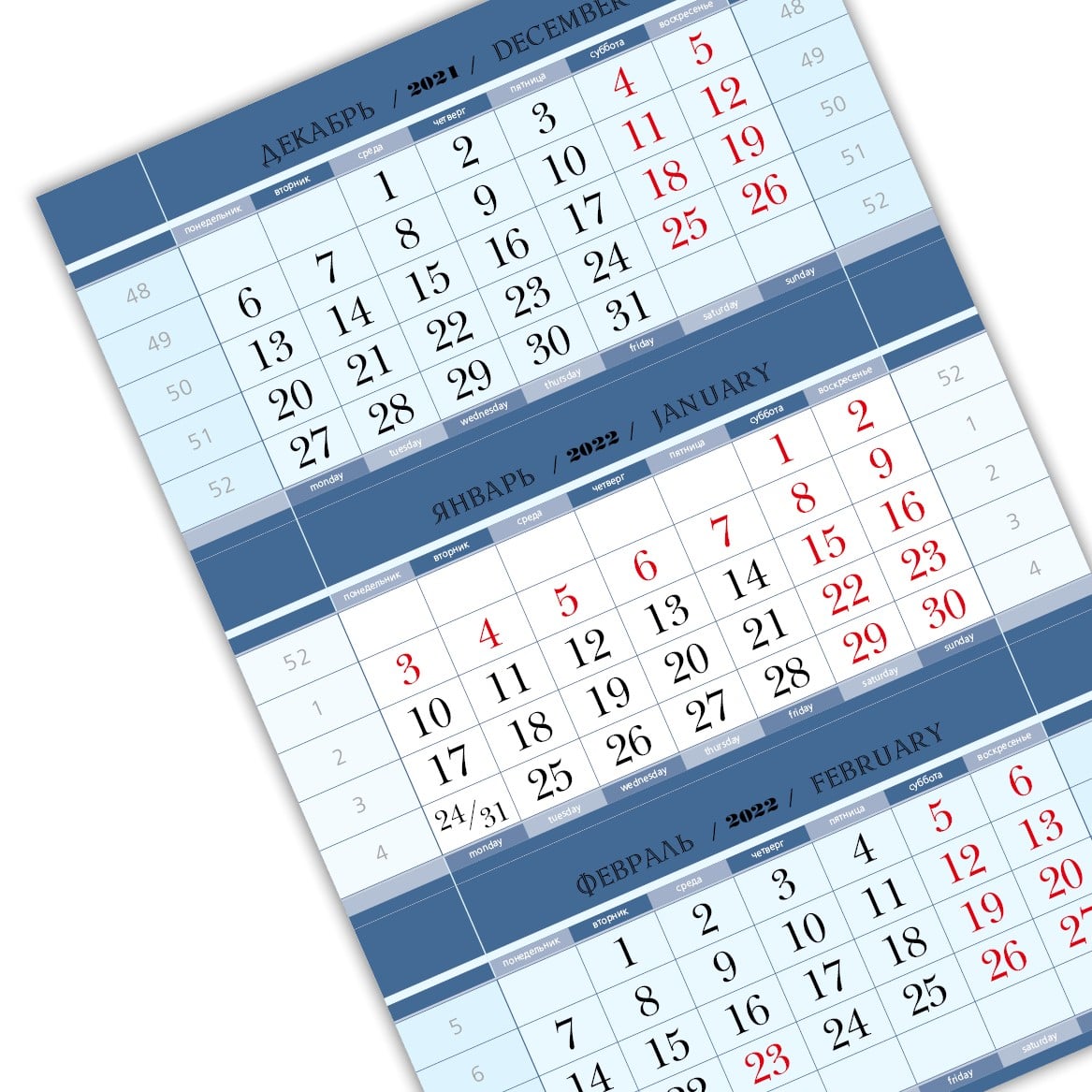 Календарный блок КЛАССИКА s-металлик ангстрем (1 х 110*170) синий металлик
