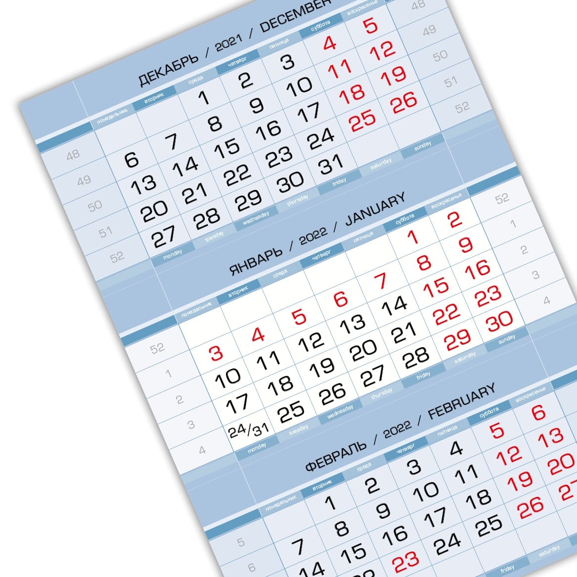 Календарный блок ЕВРОПА арт мини 1-сп (1 х 297*445) пепельно-голубой