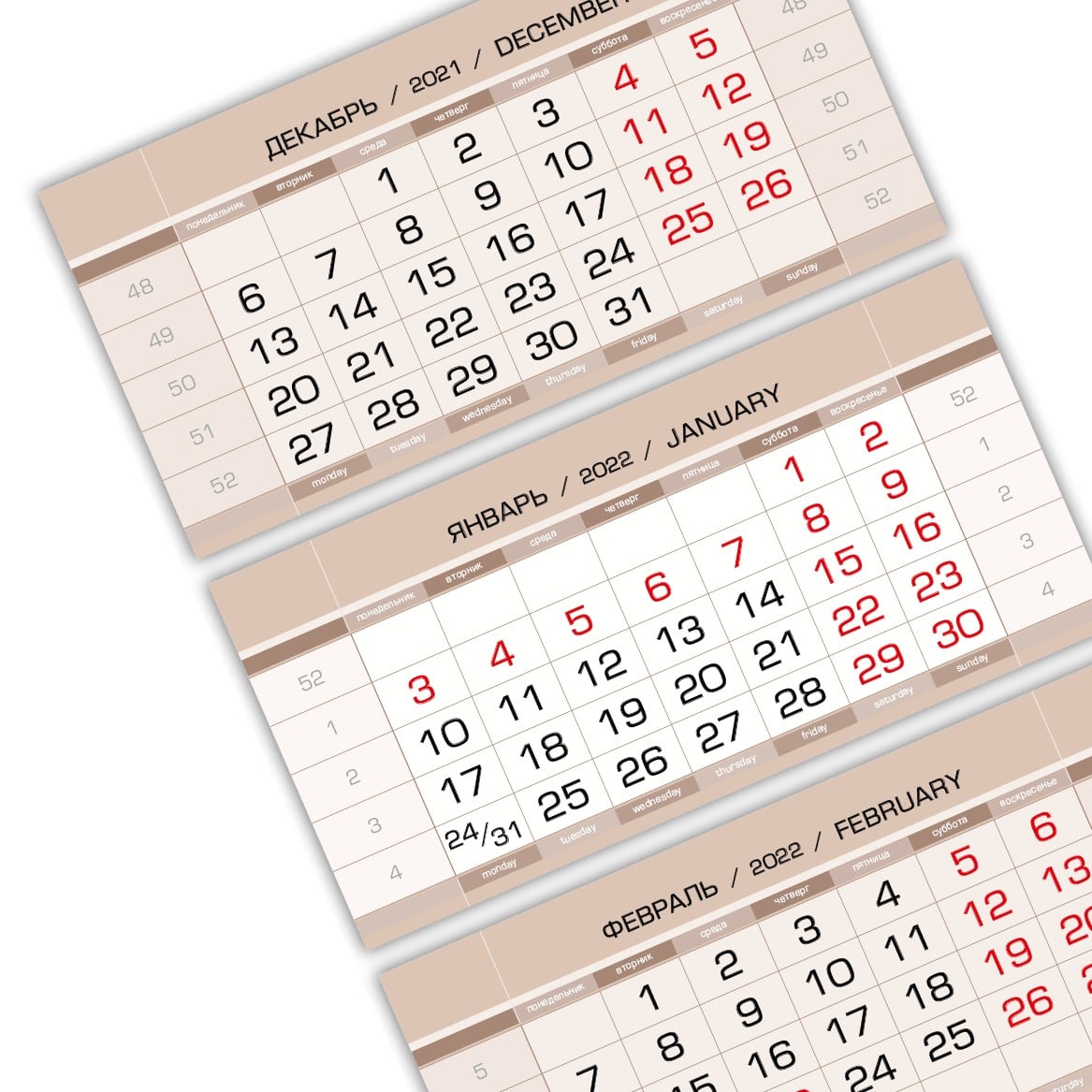 Календарный блок ЕВРОПА арт мини 3-сп (3 х 297*145) светло-кремовый