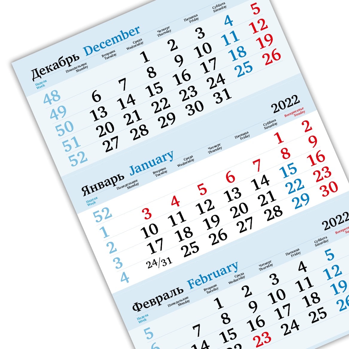 Календарный блок БИЗНЕС мини 1-сп (1 х 297*445) голубой
