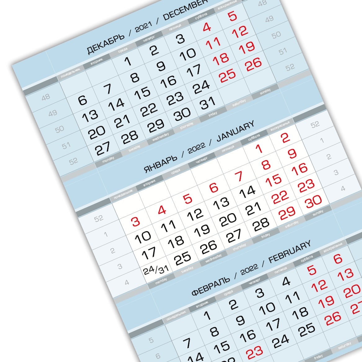Календарный блок ЕВРОПА металлик миди 1-сп (1 х 335*490) серебристо-голубой