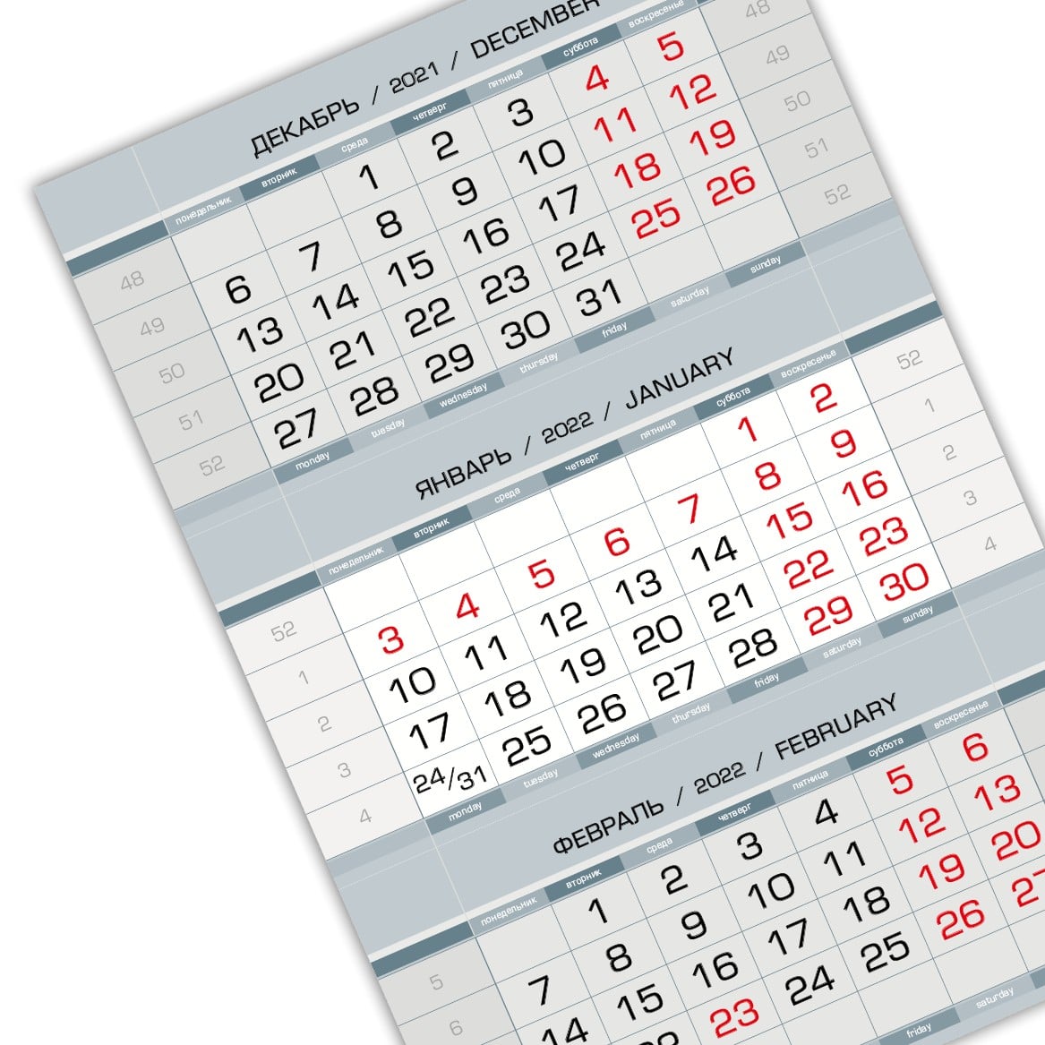 Календарный блок ЕВРОПА металлик микро (1 х 175*265) серый